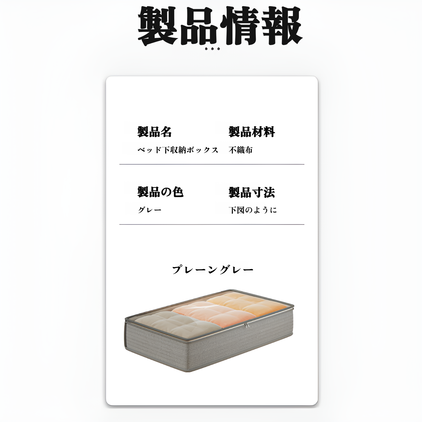 ベッド下収納ボックス フラットな家庭用引き出し式季節キルト収納ボックス ベッド下収納アーティファクト衣類収納ボックス