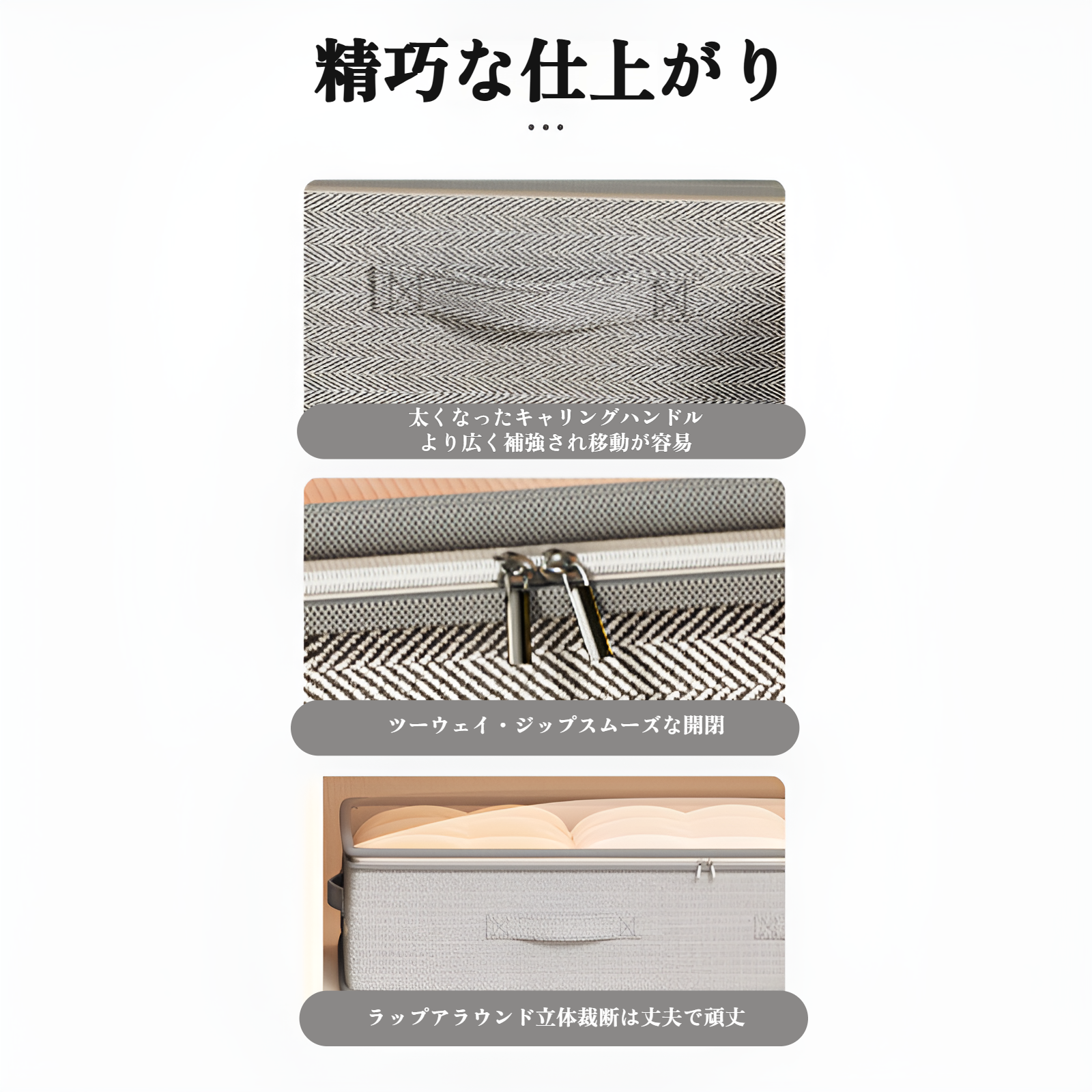 季節物のキルト収納に最適なボックス活用例