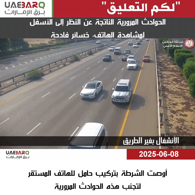 حامل هاتف مغناطيسي للسيارة بتصميم عصري