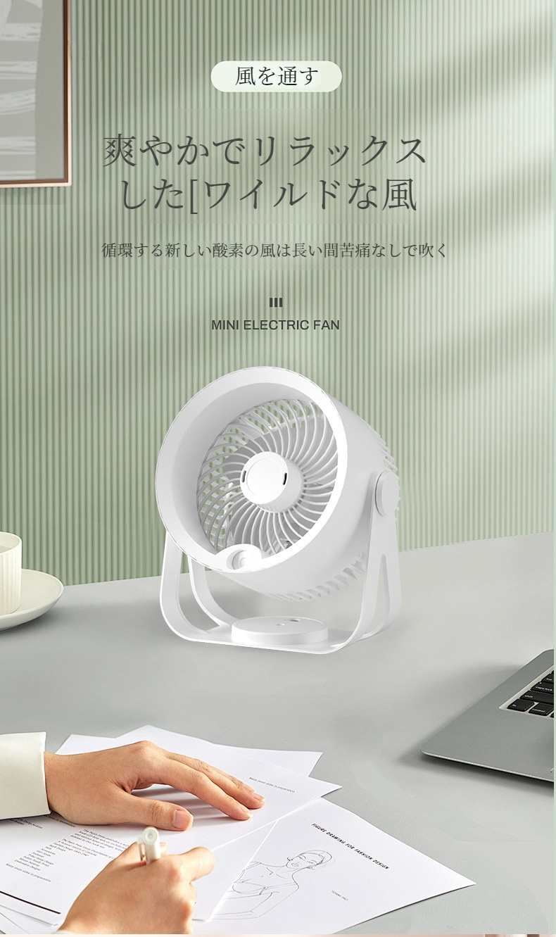 静音設計の多機能加湿ファン詳細画像