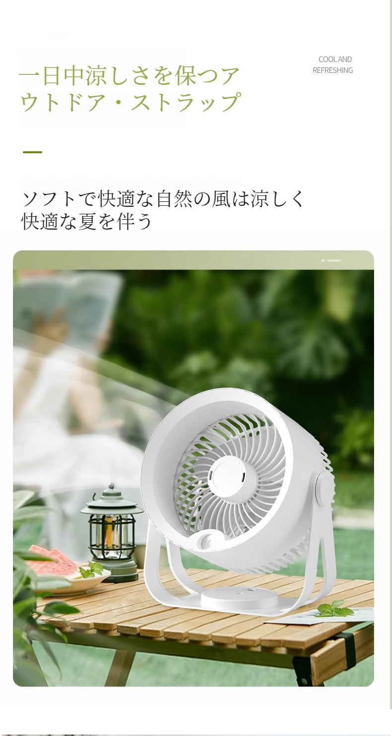 簡単操作で快適な空間を作る加湿吊り下げファン