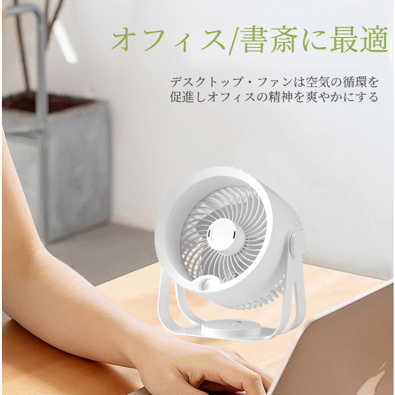 蚊取り式加湿吊り下げ扇風機 循環式加湿卓上オフィスファン ナイトライトとUsbファン付き加湿ファン