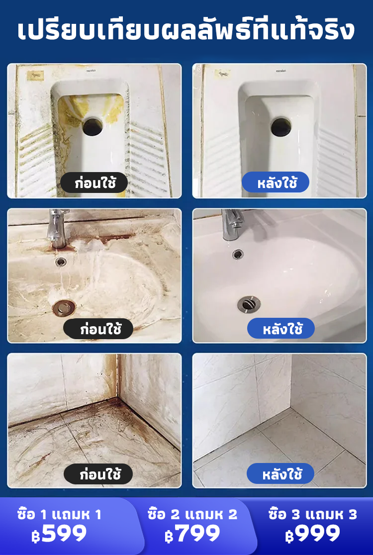 สเปรย์โฟมทำความสะอาดอเนกประสงค์ BodyAid