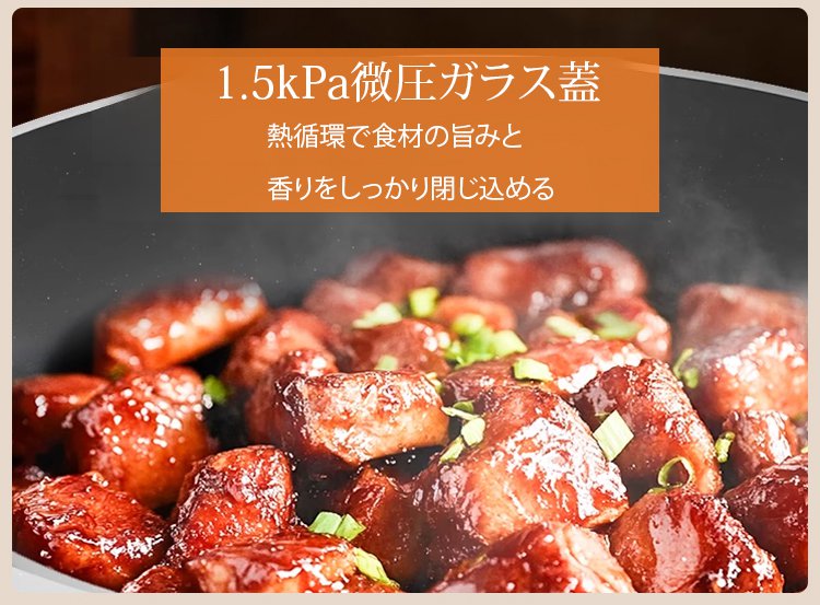 翻译件-SL-钛金微压陶土不沾养生锅-1046527_31.jpg