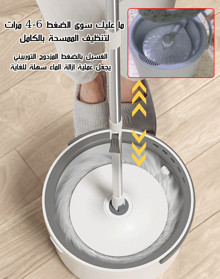 ممسحة منزلية سهلة التنظيف بدون الحاجة للغسل باليدين