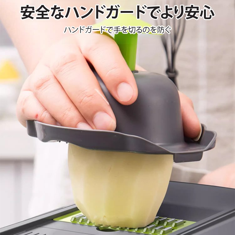 多機能野菜カッター