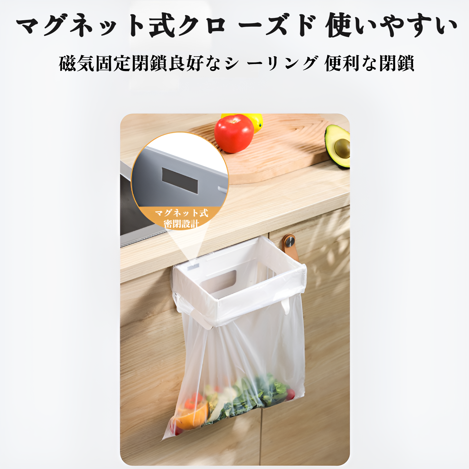 省スペース設計の折りたたみゴミ箱