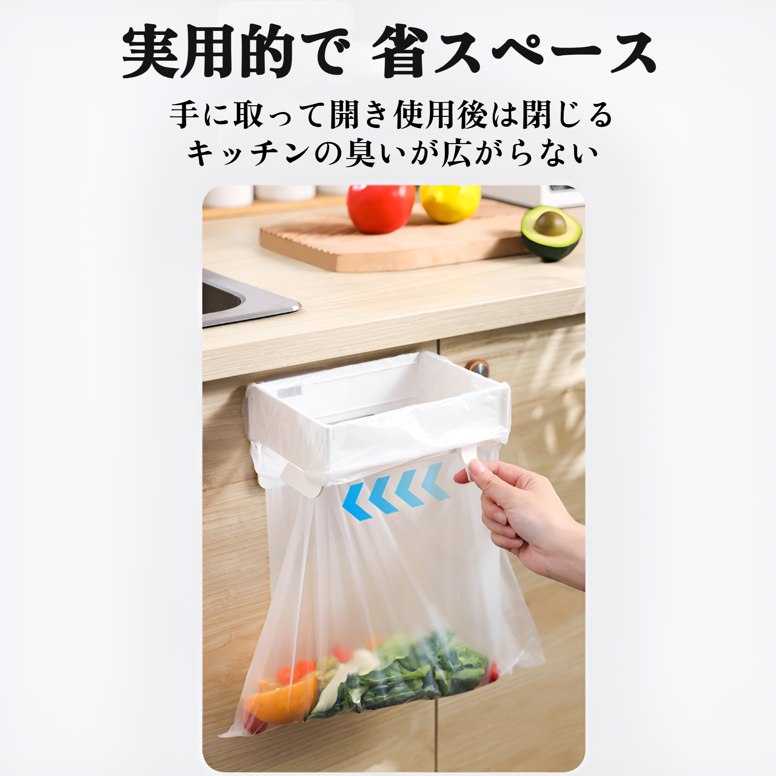 キッチンで使える折りたたみ式ゴミ箱収納