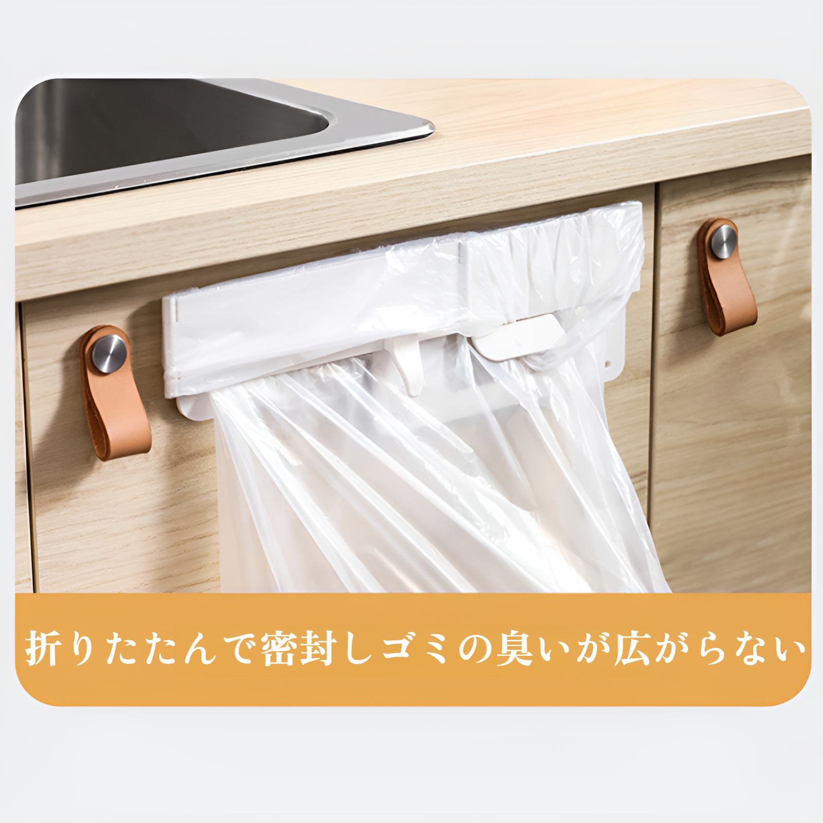 壁掛け式折りたたみ式ゴミ箱ラック 家庭用キャビネットドア バスルーム キッチン デスクトップ 折りたたみ式収納 ゴミ袋ホルダー