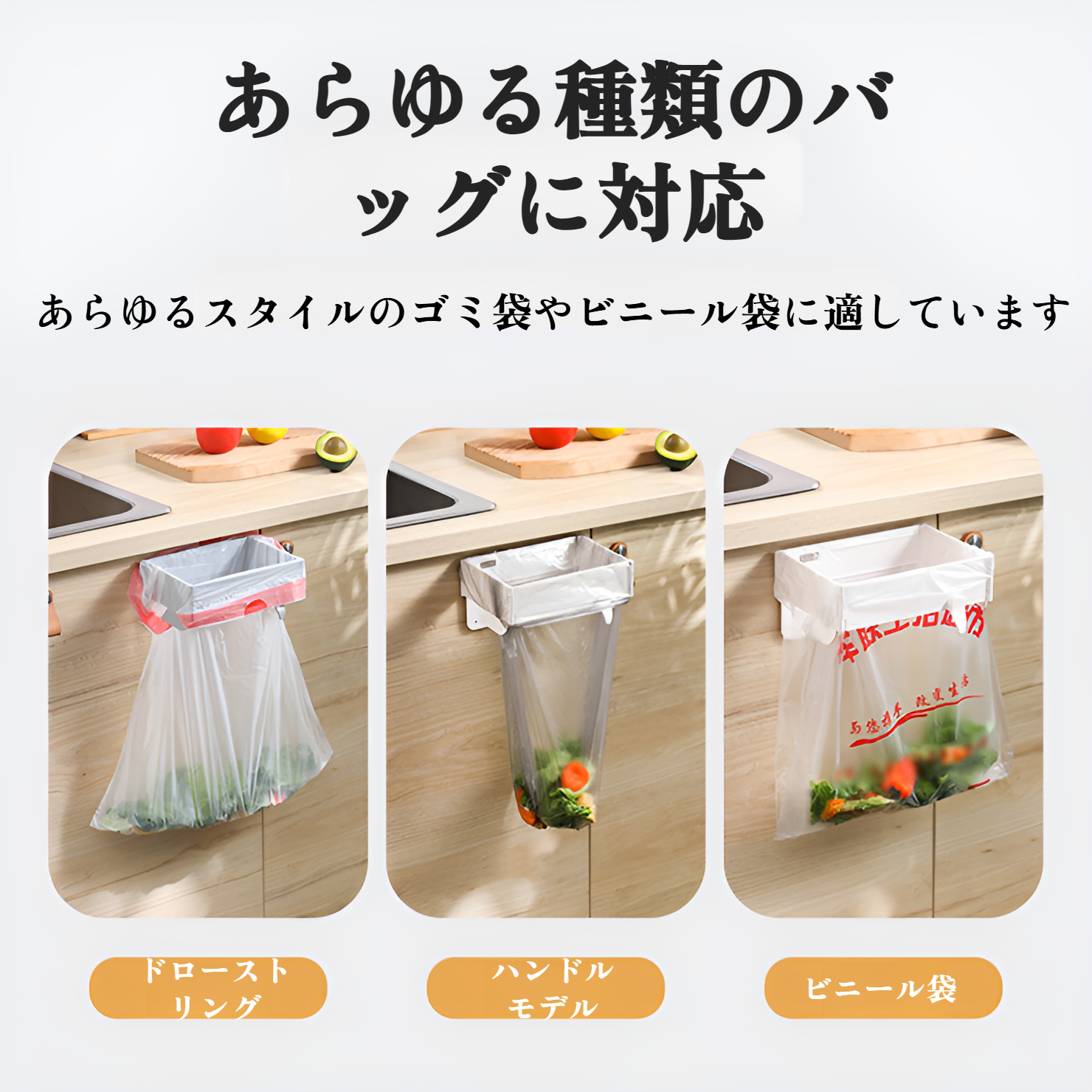 壁掛け式折りたたみ式ゴミ箱ラック 家庭用キャビネットドア バスルーム キッチン デスクトップ 折りたたみ式収納 ゴミ袋ホルダー