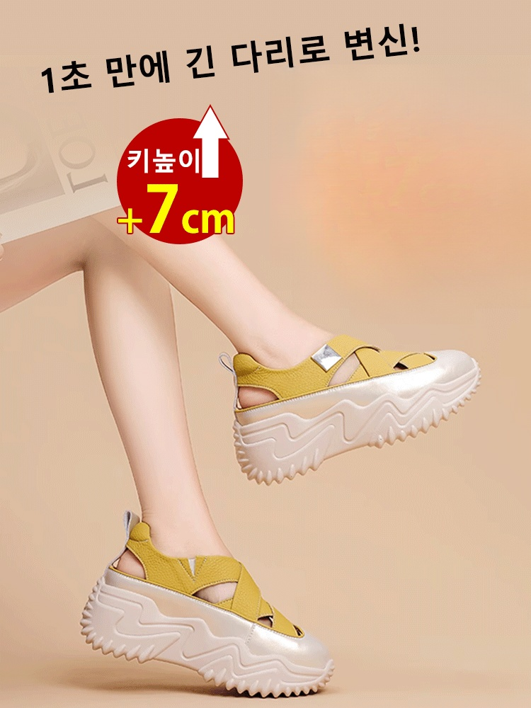 앞코 감싸 컷아웃 샌들