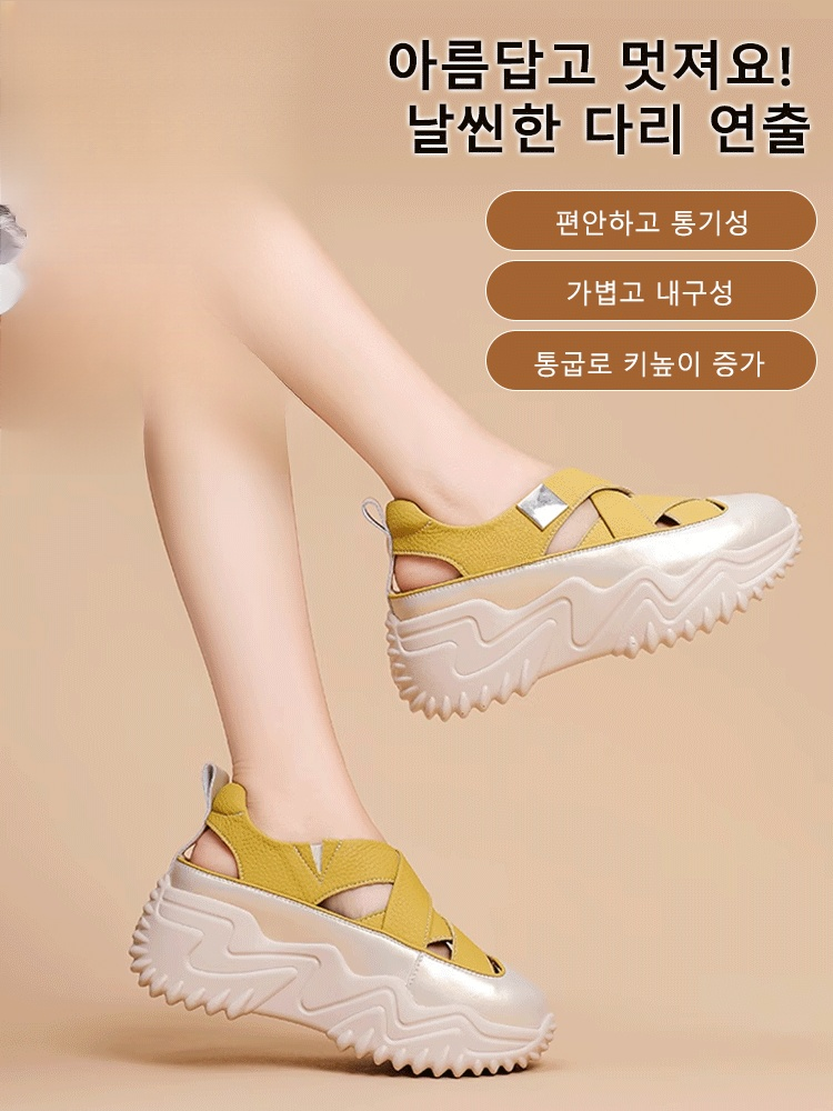 앞코 감싸 컷아웃 샌들