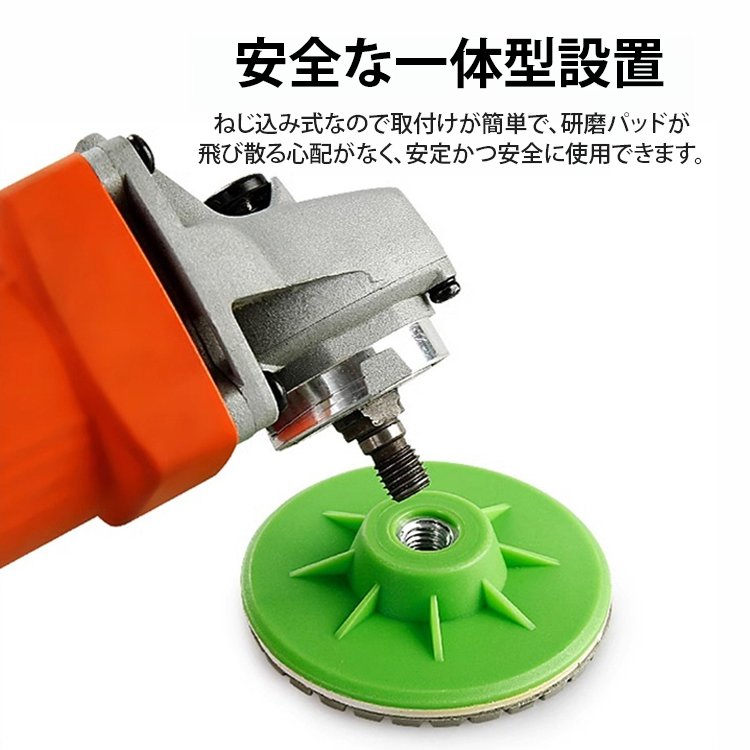 ダイヤモンド研磨パッド