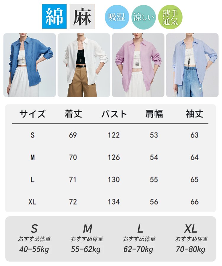 【小千谷最高品質コットンリネン】熟練職人が手作り。涼しく快適で柔らかく肌に優しい着心地。2時間限定半額！