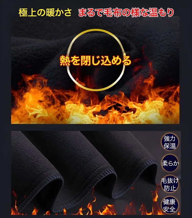 メンズ裏起毛カジュアルパンツ