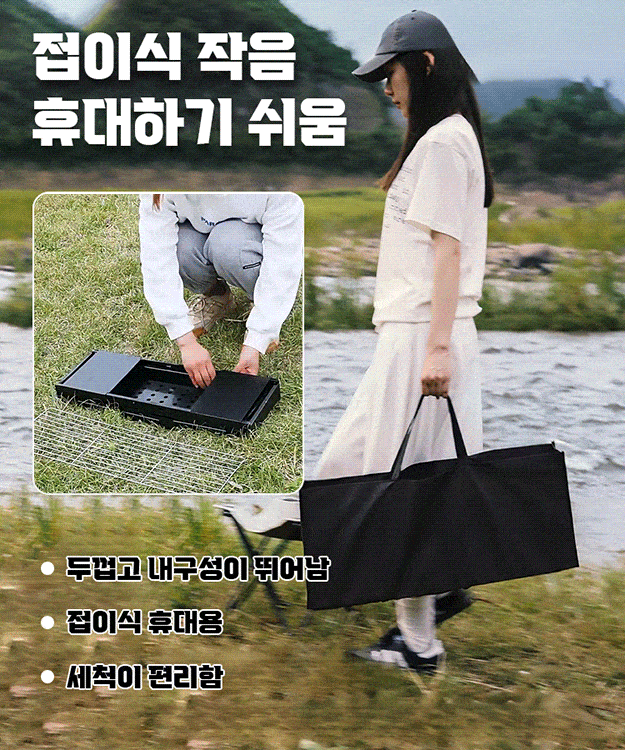 BBQ 야외 휴대용 접이식 바비큐 그릴