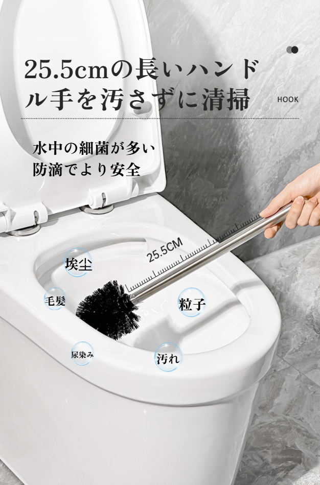 トイレ掃除に最適なステンレスブラシの拡大写真