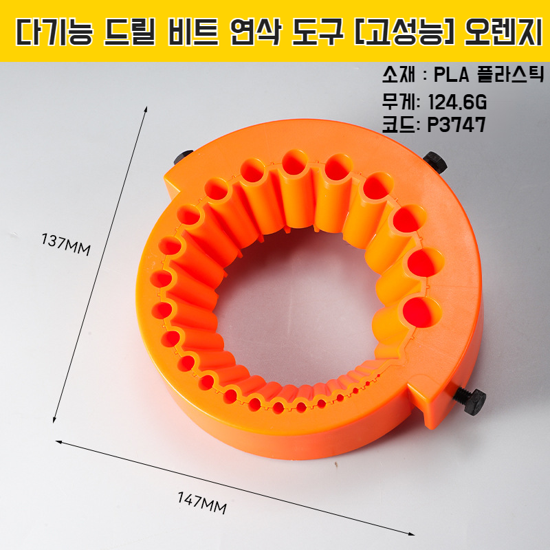 각도 그라인더 두꺼운 다중 규격 드릴 연마기 드릴 보조 도구 연마 도구 두꺼운 다중 규격 드릴 연마기 도구