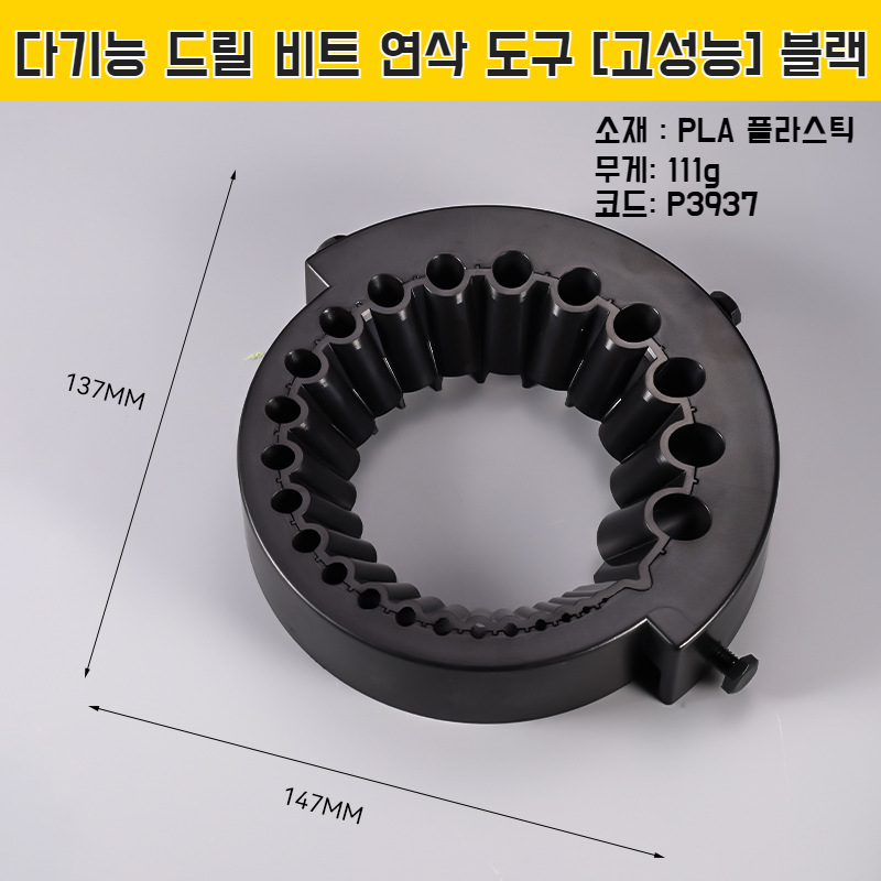 각도 그라인더 두꺼운 다중 규격 드릴 연마기 드릴 보조 도구 연마 도구 두꺼운 다중 규격 드릴 연마기 도구