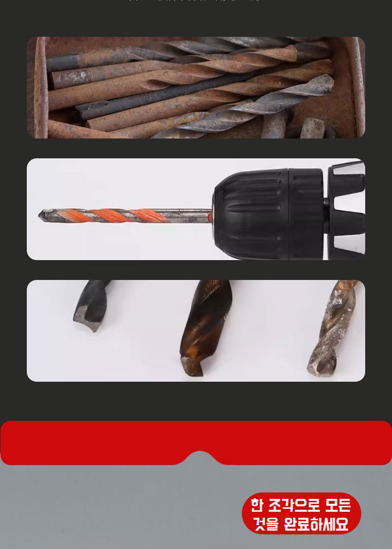 견고한 드릴 연마기 디테일 사진