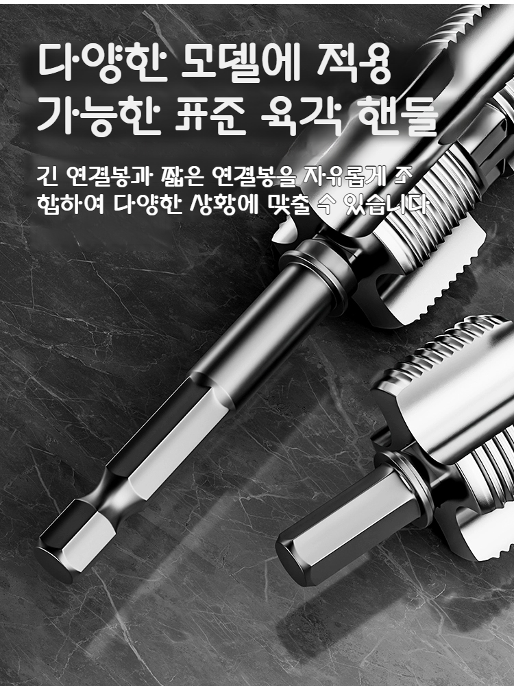 수도관 내부 구멍 나사산 오프너 전기 드릴 스타일 듀얼 헤드 PPR 파이프 나사산 제거기 방청 부식 방지 액세서리