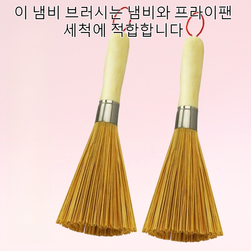 냄비솔 냄비세척 유물 냄비솔 냄비를 손상시키지 않습니다
