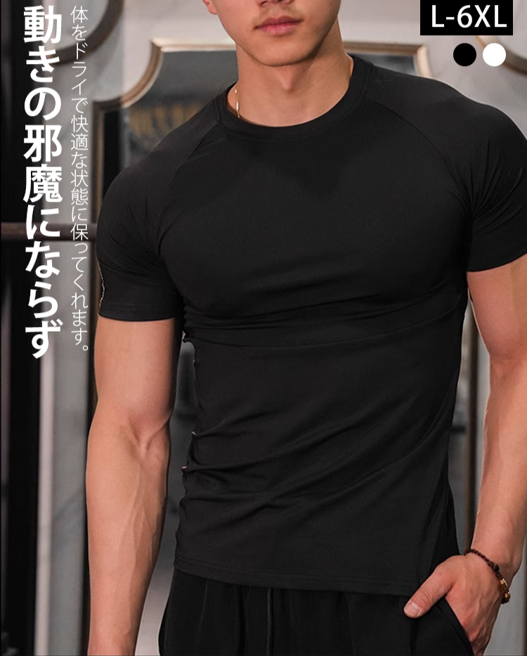 アイスシルクTシャツ