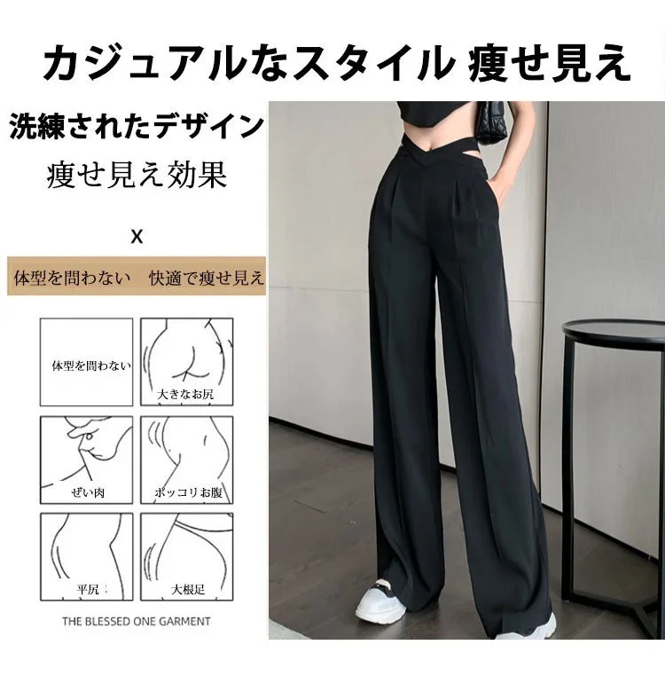 ビジネスシーンに最適なスーツパンツ