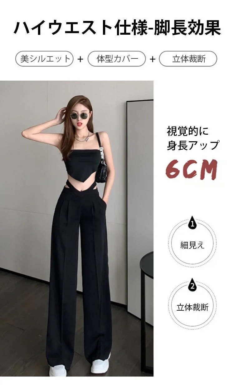 スタイリッシュなロングパンツの着用例