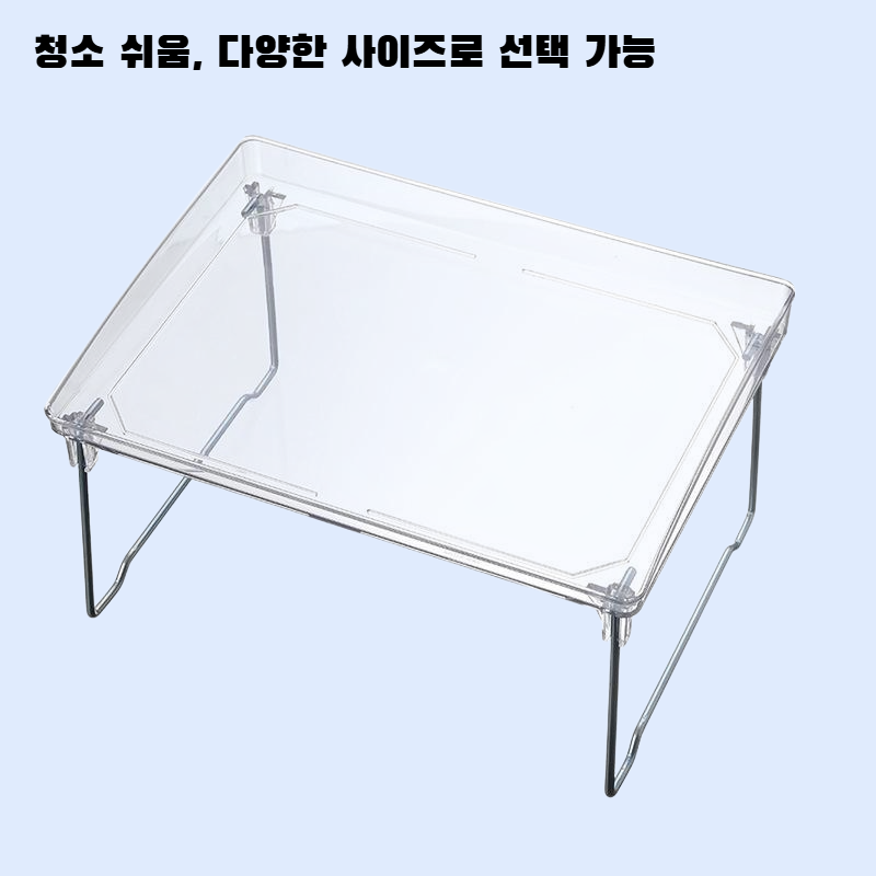  다용도 주방 정리 선반