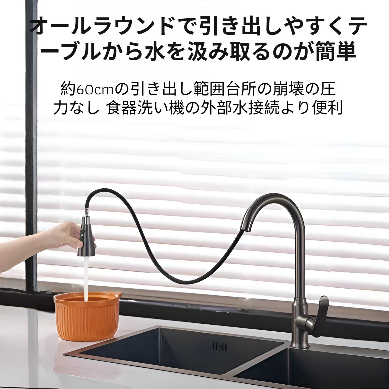 温水・冷水対応の洗面台蛇口詳細