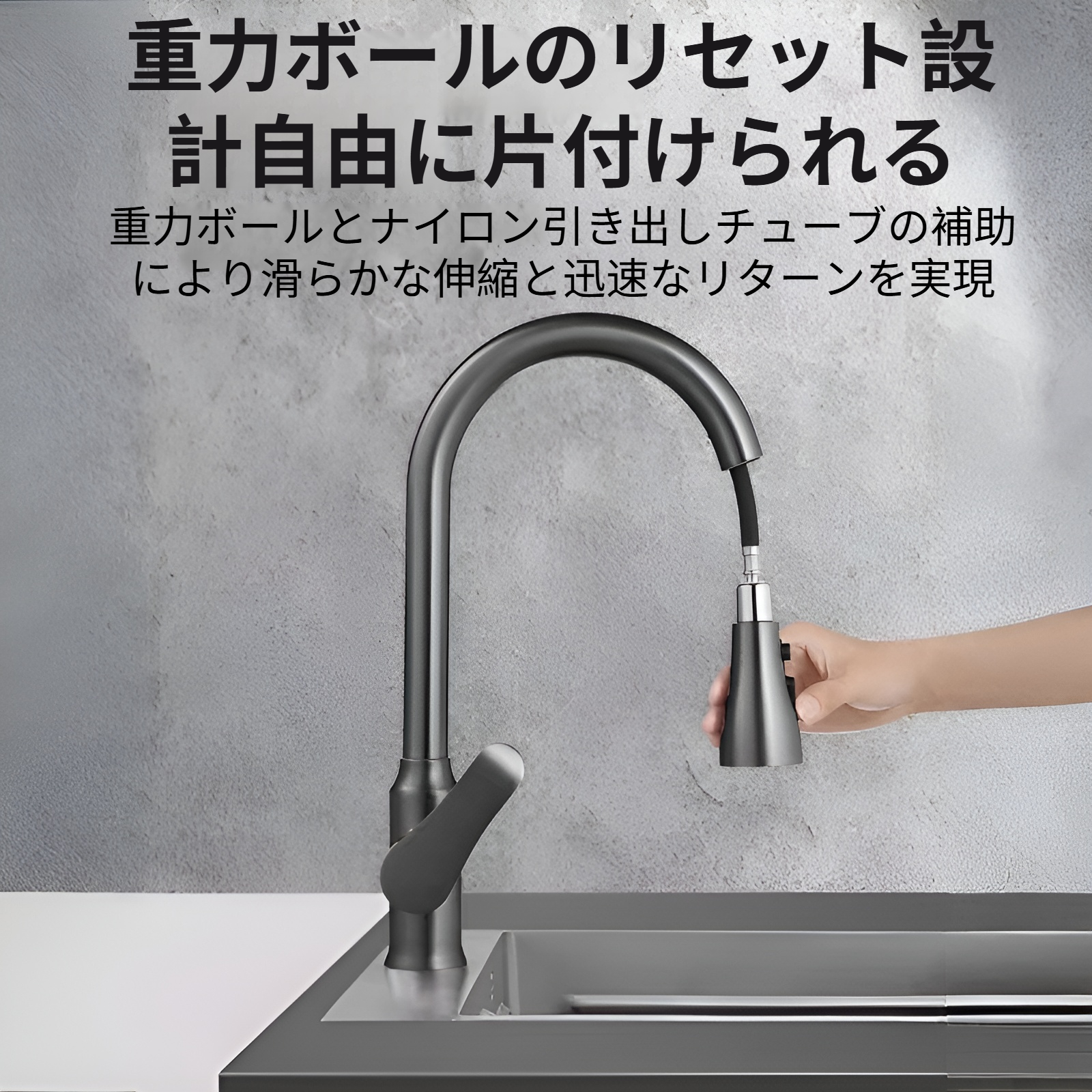 JMY キッチンシンク引き出し式蛇口 家庭用シンク洗面台用回転式温水・冷水蛇口