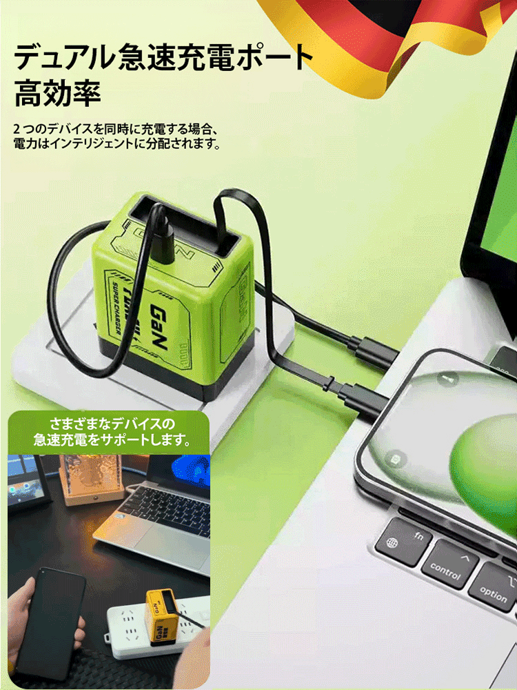 自動巻き取り式コード内蔵充電器