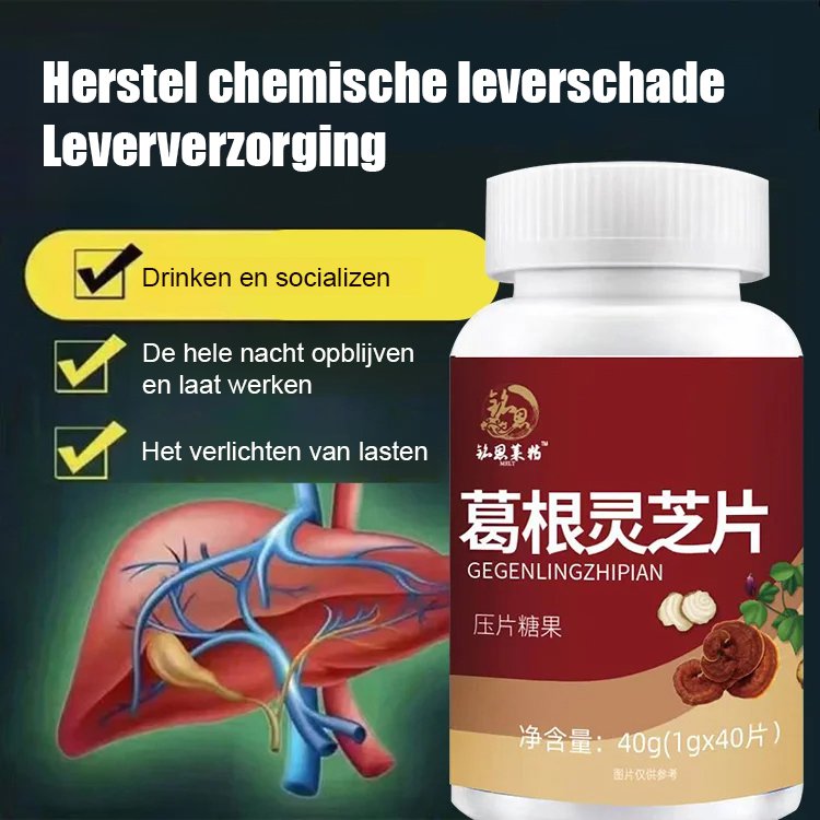 【Bescherming van de lever en verlaging van vet】Kudzu-wortel en reishi-paddenstoel tabletten
