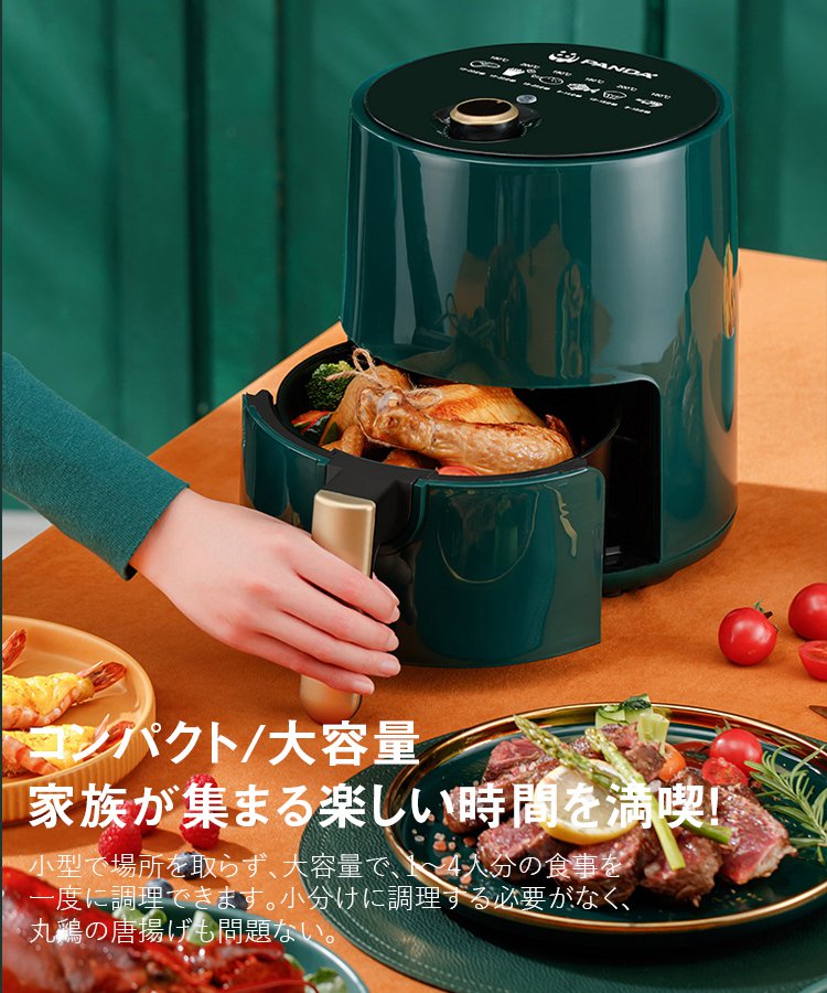 ノンフライヤー