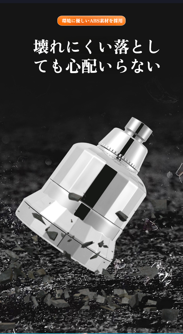 簡単に取り付け可能なシャワーヘッドの構造図