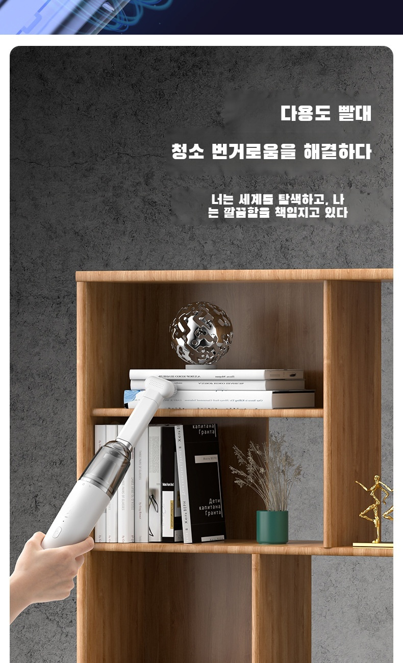 차량 내부 청소하는 미니 청소기