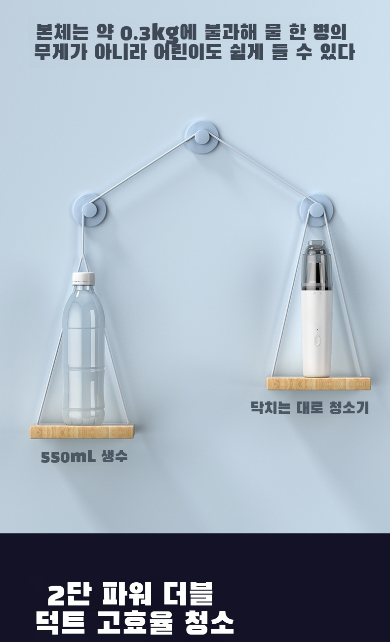 강력한 집진력의 무선 청소기