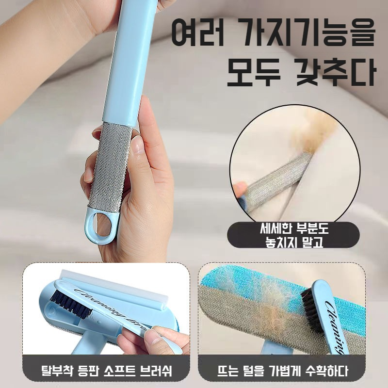 다용도 애견 제모기 클리너 스크래퍼 카펫 극성 애견 고양이 털 청소 부모 클리너