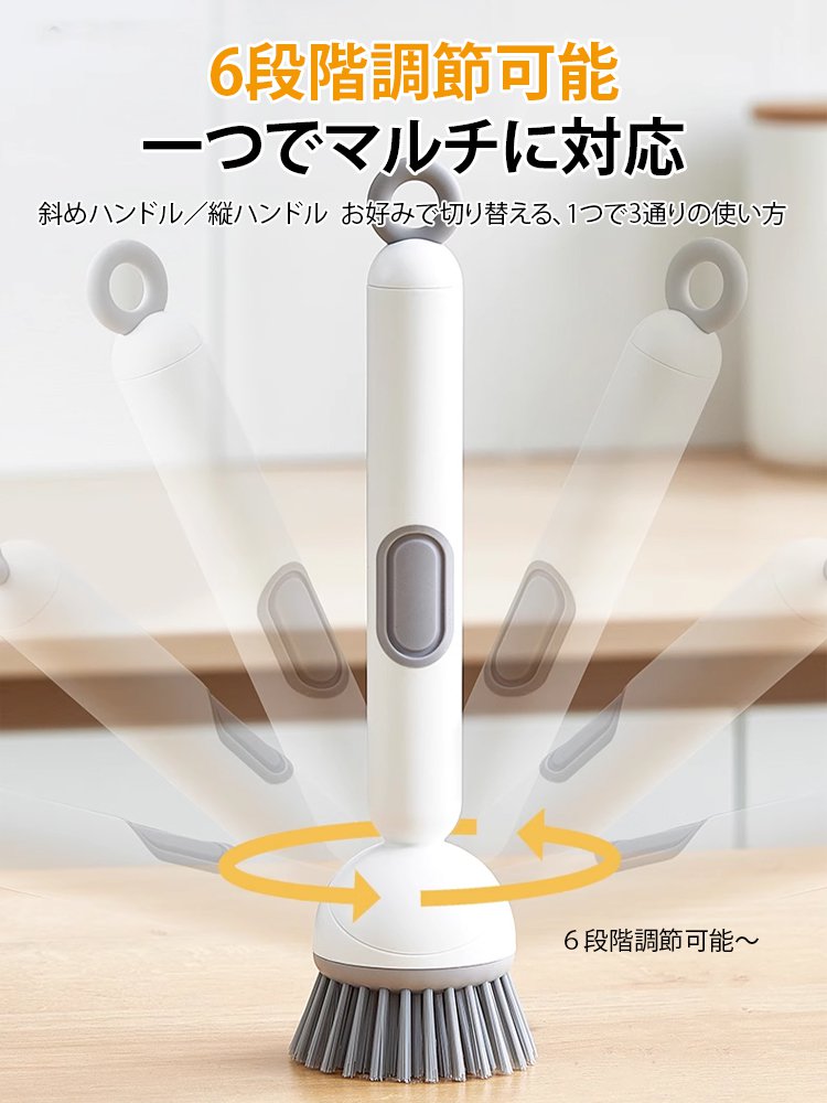 液体注入対応回転クリーニングブラシ