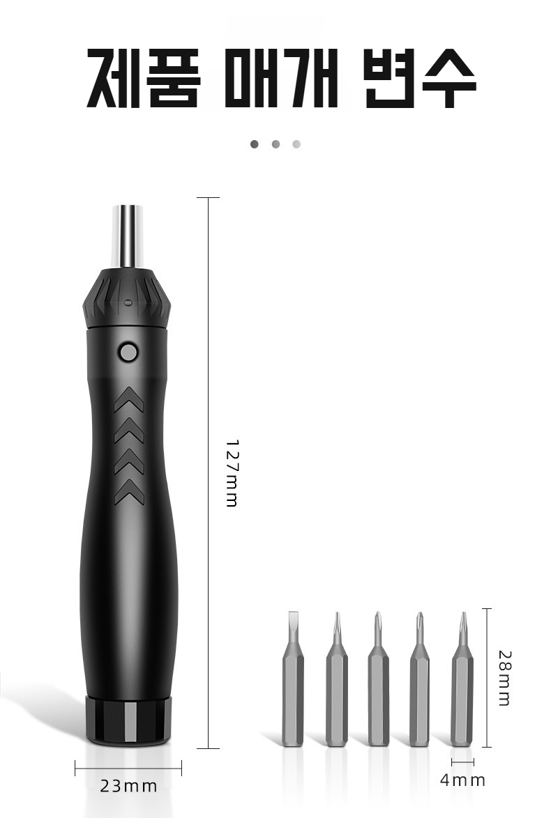 다양한 드라이버 비트와 공구 세트