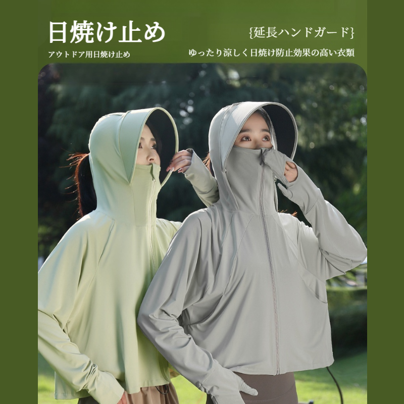 日焼け止め服 つば ビニール アイスシルク アウトドア 日焼け止め服 罩衫 薄くて軽い 紫外線保護 ドライ サイクリング アウトドア 備品