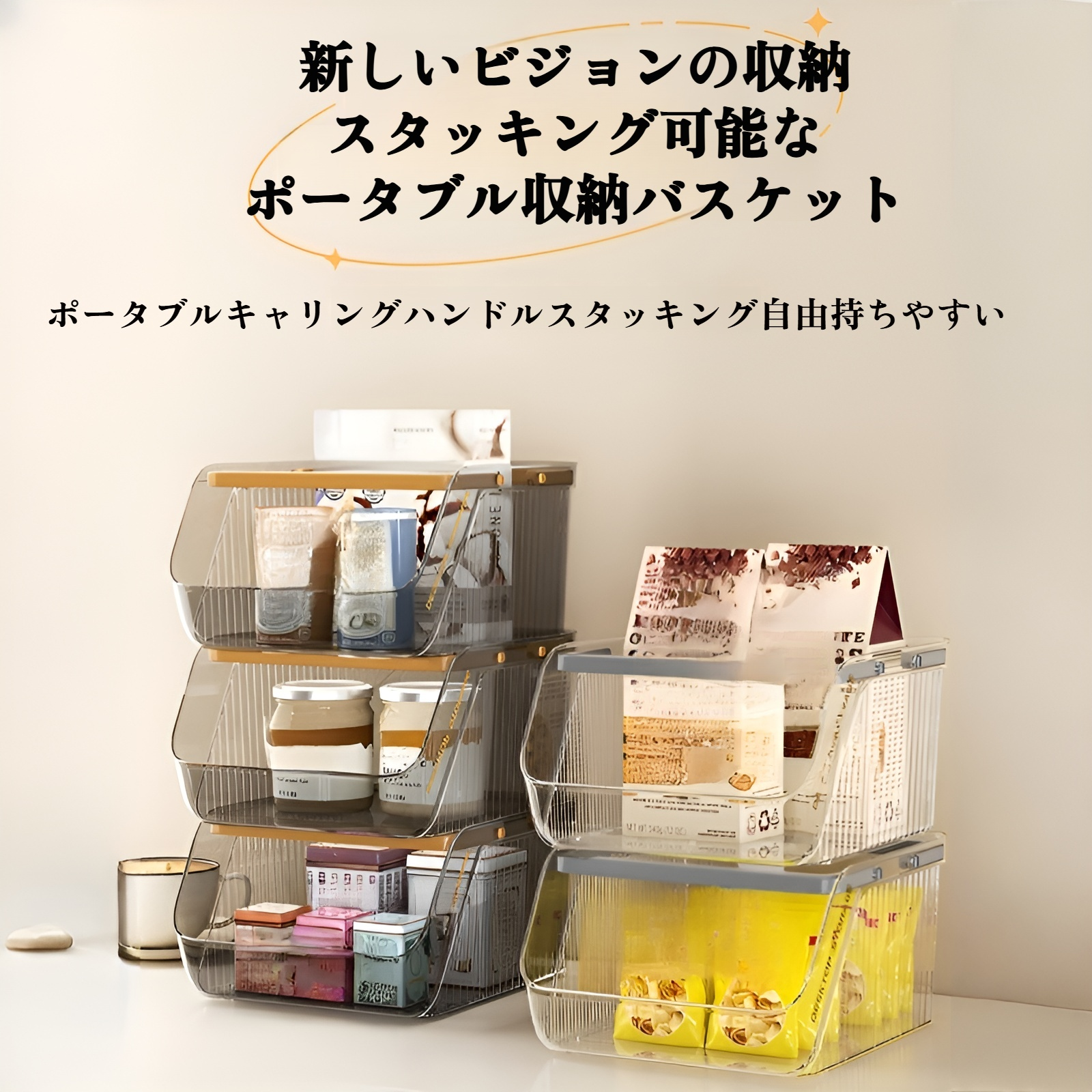 デスクトップ透明アクリル引き出し収納ボックスフェイシャルマスクスキンケア化粧品雑貨収納バスケットスナックラック