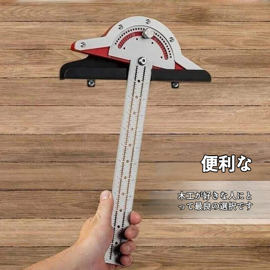 木工定規を使った正確な角度計測