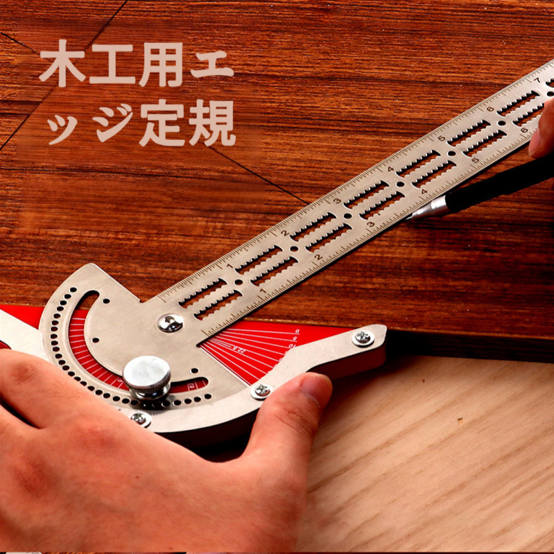 木工インペリアル・デザイン角度定規 エッジ・メトリック木工定規 木工角度英設計工具