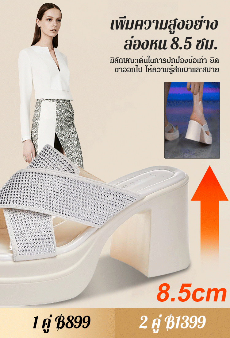 【รุ่นขายฮิตบนนิตยสารแฟชั่น】 รองเท้าแตะส้นสูง 7 ซม.ประดับเพชรแวววาว