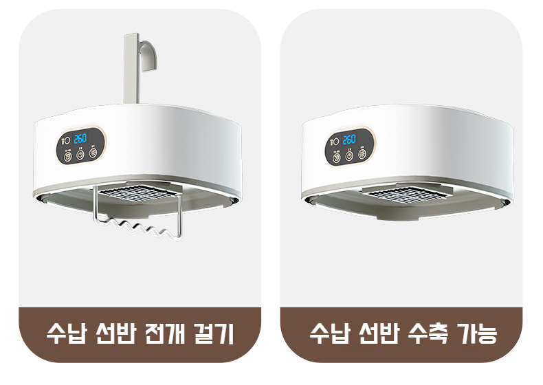 스마트 기능으로 효율적인 대용량 의류 건조