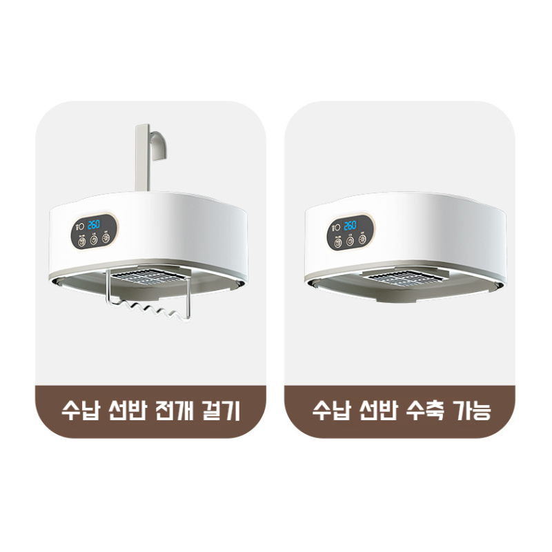 가정용 건조기 스마트 접이식 수납 대용량 건조기 정시 살균 무설치 온도조절 건조기