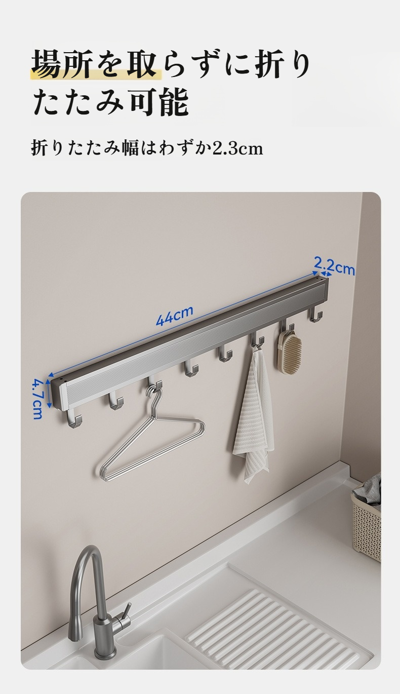 伸縮可能なベランダ用物干しラック