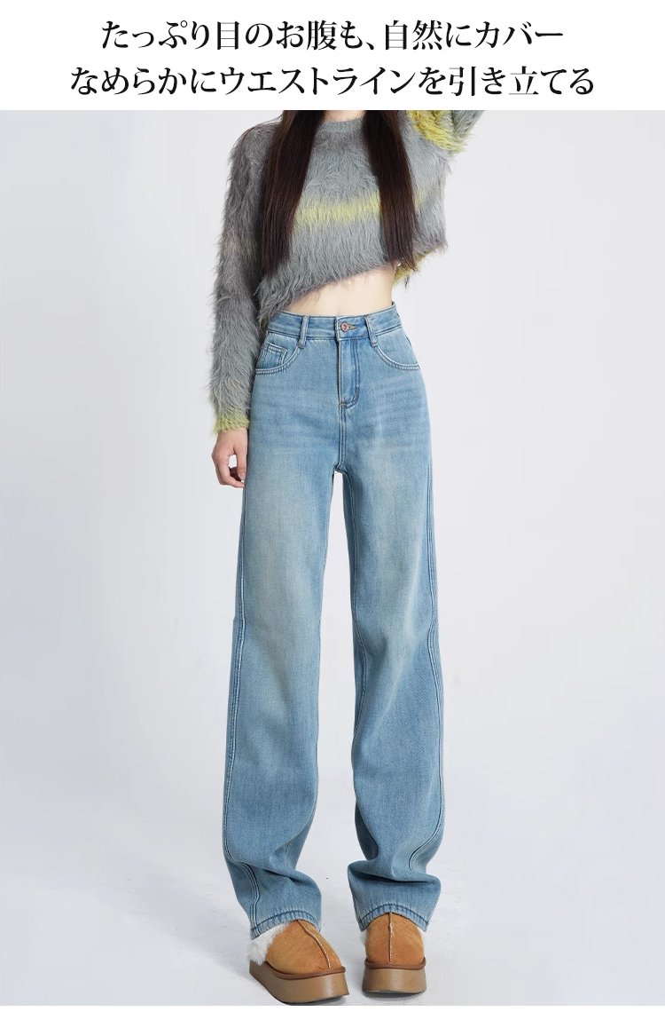 美脚シルエットのスリムストレートデニム着用例